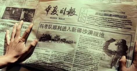 九层妖塔字体侵权 7个单字索赔赔偿14万：属于美术作品