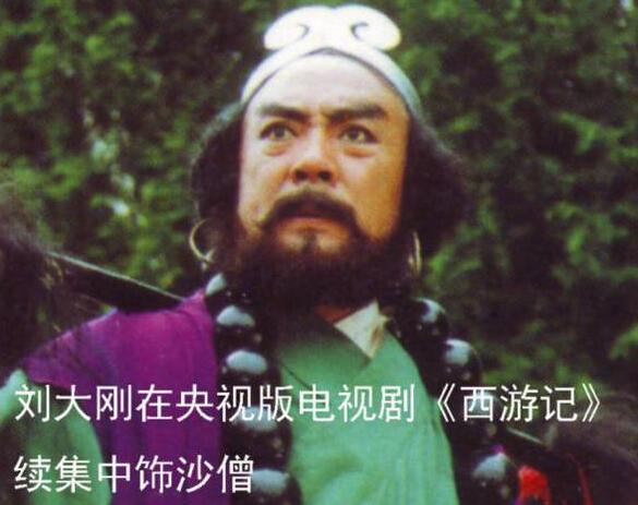 感动！六小龄童晒合照 大师兄沙师弟再晒合影已是双鬓斑白