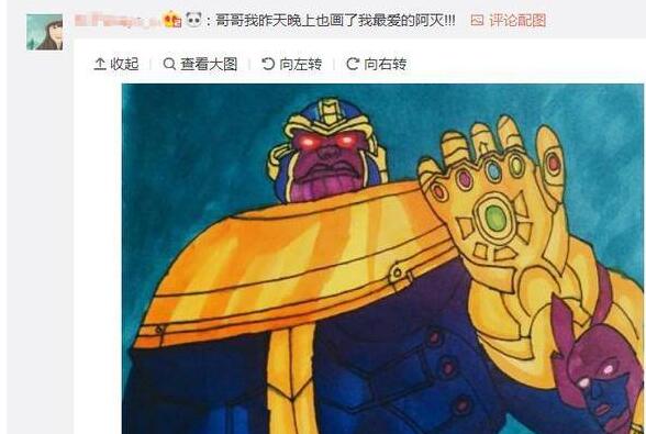 画风突变！潘粤明手绘灭霸才气凸显 复联3灭霸被捕照片走红