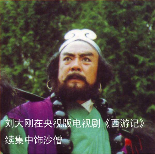 师傅在哪里？六小龄童晒合照 又现一波回忆杀童年满满的回忆