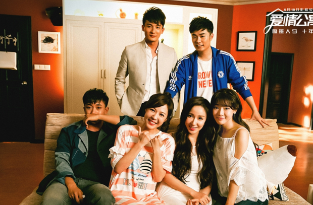 娄艺潇庆生邓家佳 好消息！电影版《爱情公寓》携原班人马回归