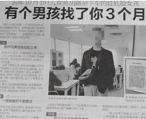 滴滴回应亮了!打滴滴遭司机尾随太可怕!女乘客吓得找滴滴投诉并报警