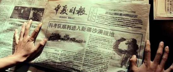 屡次犯错!九层妖塔字体侵权 7个单字属于美术作品四被告道歉并赔偿14万