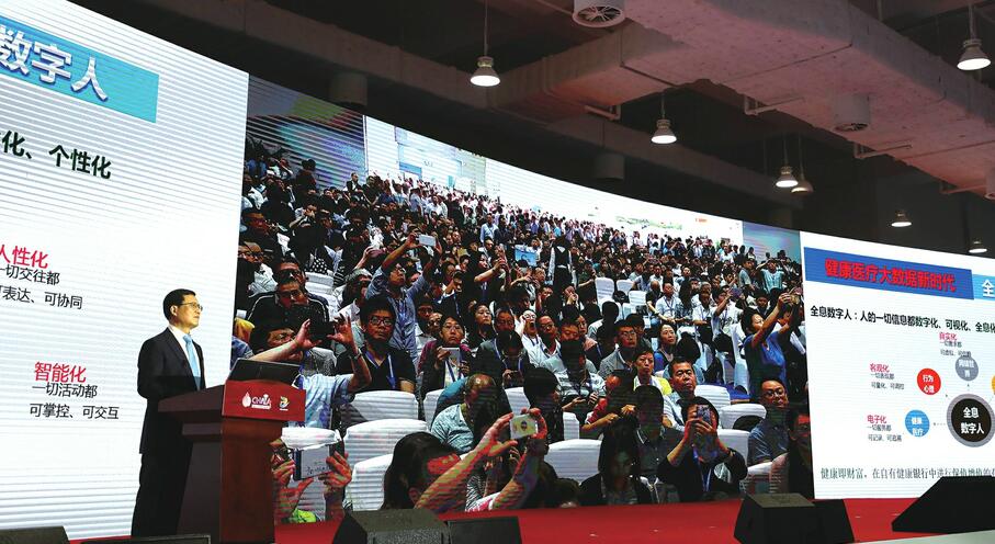 “健”一座城 送百姓“康”