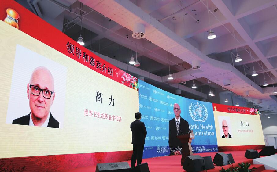 “健”一座城 送百姓“康”