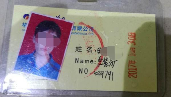 郑州在校生实习时身亡 格力电器救治不当被判赔35万余元