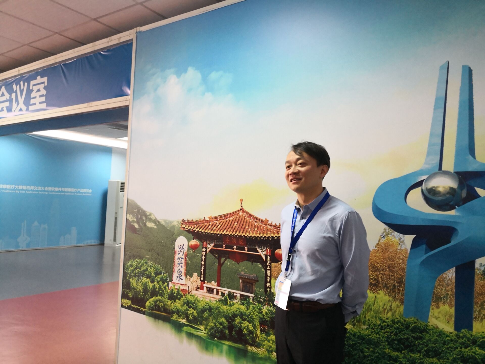 外地专家：济南全民健康意识强，大数据平台未来可辐射周边