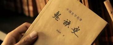 九层妖塔字体侵权 电影制作方、发行方等4被告赔偿书法家向佳红14万