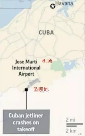 古巴一架客机坠毁 中国小伙与死神擦肩而过感叹：活着真好！