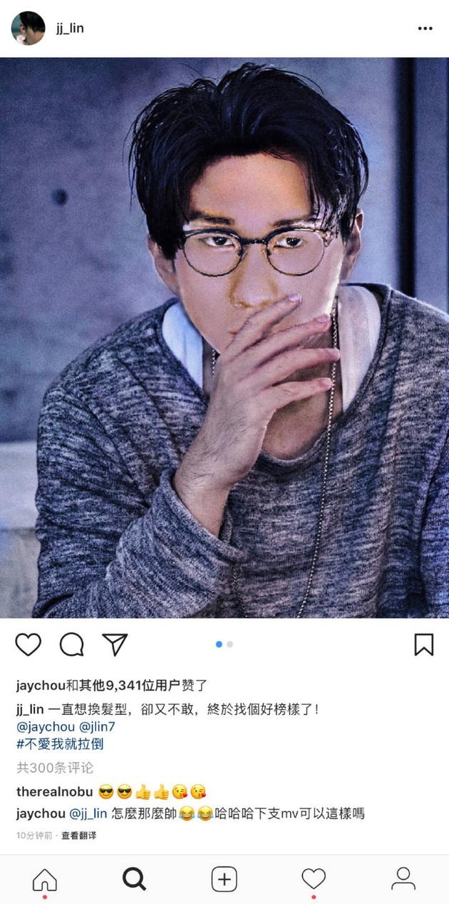 林俊杰力挺周杰伦:一直想换发型却又不敢终于找个好榜样了