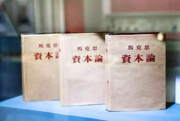 让马克思主义永葆青春 