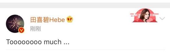 怒不敢言!田馥甄机场遭围堵 粉丝心疼:你们的爱让她寸步难行