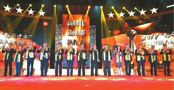 闪耀的群星 砥砺中前行