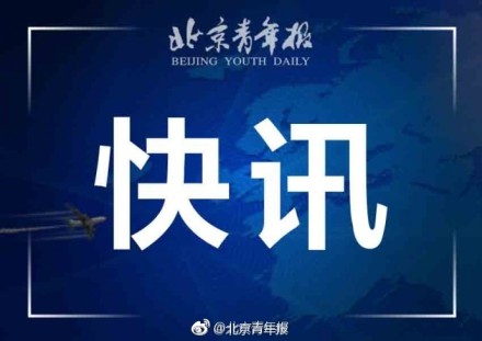 重磅！通州实施限行政策 目前五环内的限行政策包括尾号限行