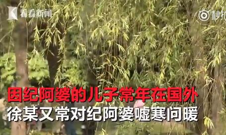 空巢老人被骗500多万 认保健品推销员
