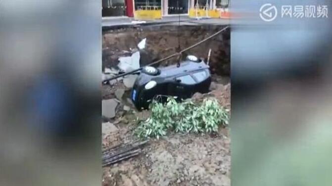 杭州路面突然塌陷 3辆车瞬间都掉坑里了 店铺监控记录当时情况