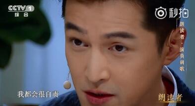 胡歌重谈12年前车祸:颈部遭玻璃割伤缝一百多针 在香港韩国植皮治疗