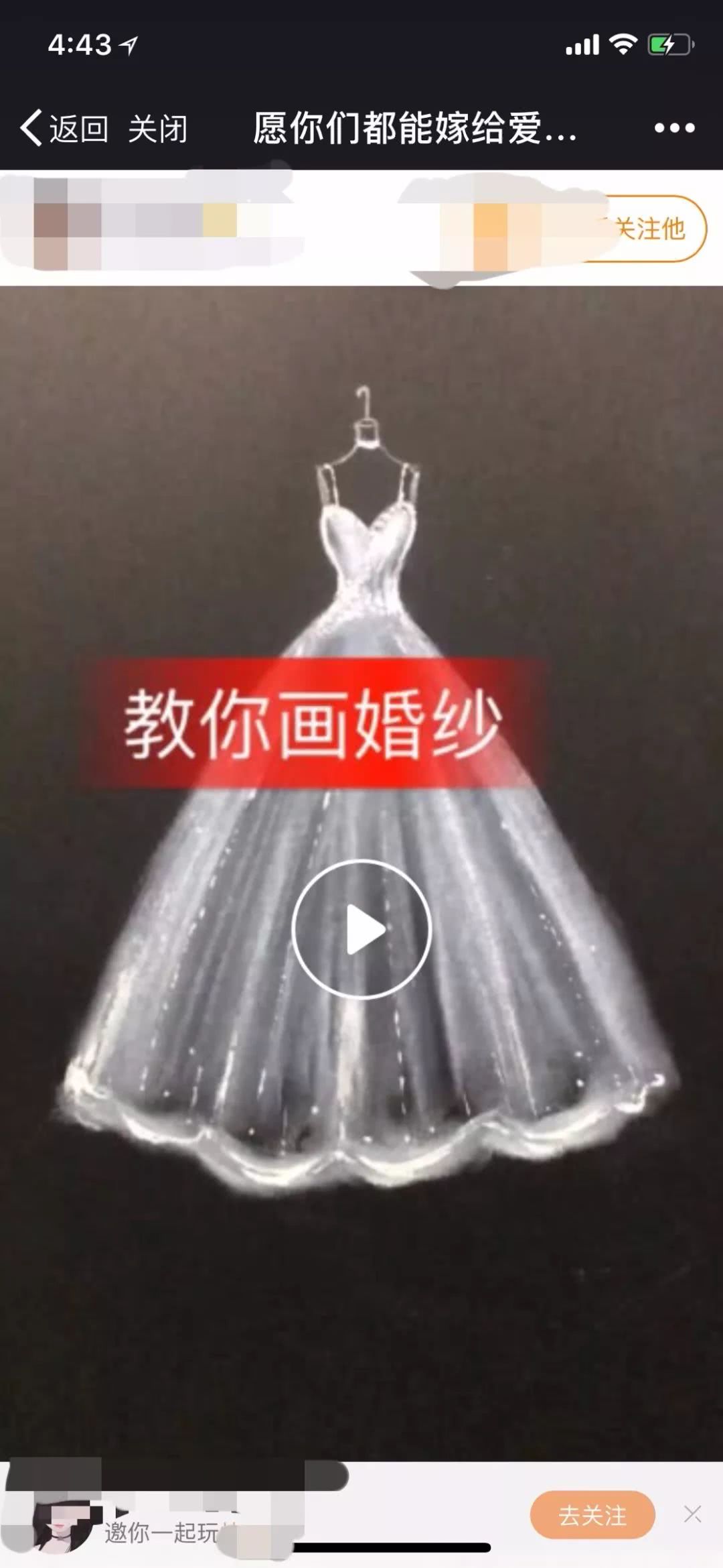 微信永久封号新规出台 将于5月29日起正式生效 这些行为该注意了！