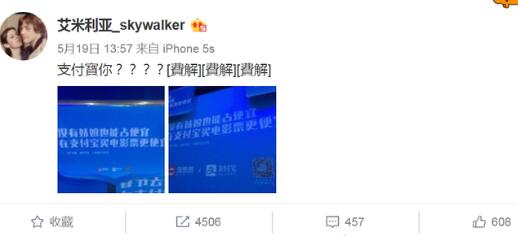 文案涉歧视淘票票道歉 相关海报全撤回 网友：没有姑娘也能占便宜？