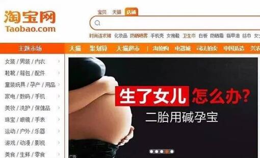文案涉歧视淘票票道歉 相关海报全撤回 网友：没有姑娘也能占便宜？