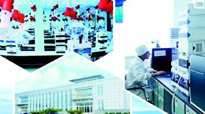 新旧动能转换 用一流科研基地推动药物创新