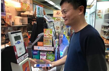 网友在港偶遇马云 支付宝扫码买报纸网友好奇