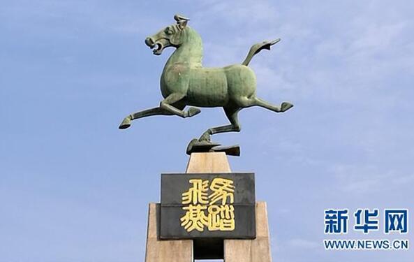 马踏飞燕?这个声名赫赫的图案名字却一直被叫错(最新发现)