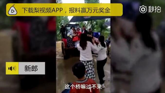 厉害了！用铲车迎娶新娘 网友怒赞这婚车可以说是十分霸气了