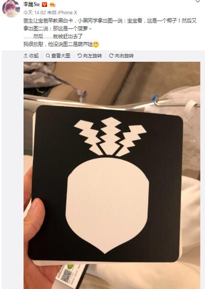 爱的diss?李晟吐槽李佳航笑疯了 