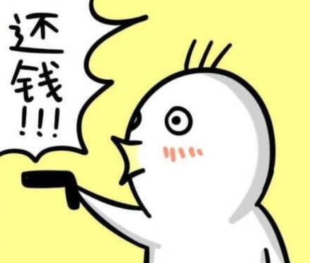 塑料爱情?2058年还清40万 女方每年还男方1万元