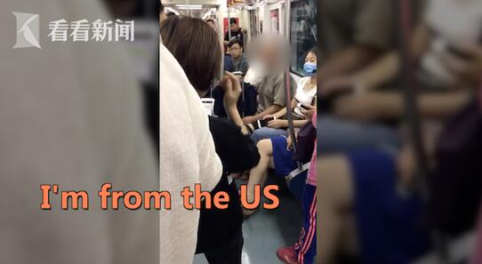 剧情反转?老人地铁飚英语 孕妇称老人辱骂小哥有内情不是网传那样