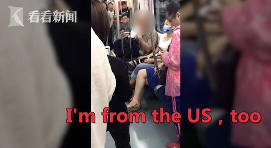 剧情反转?老人地铁飚英语 孕妇称老人辱骂小哥有内情不是网传那样