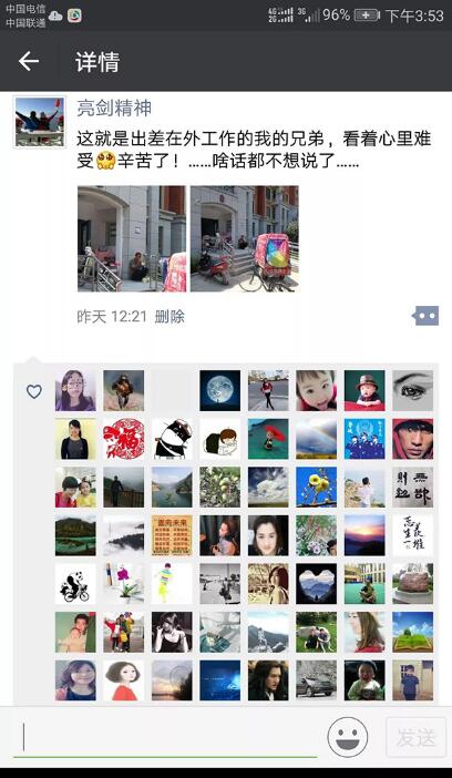 真心英雄!蹲墙角吃面照走红 昔日