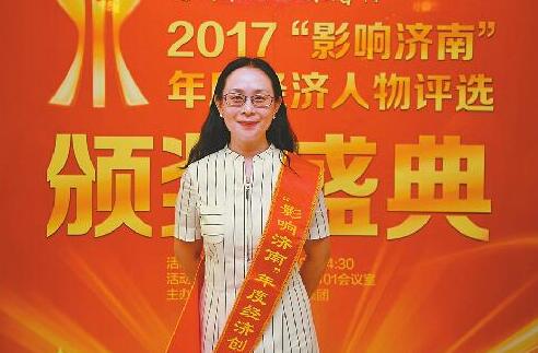 经济人物畅谈“企业提升与城市提升”