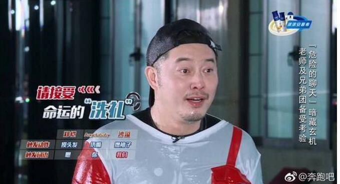 女明星不易！Baby回应玩不起 录制“跑男”当天是生理期第一天