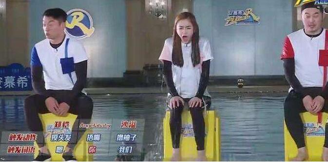 女明星不易！Baby回应玩不起 录制“跑男”当天是生理期第一天