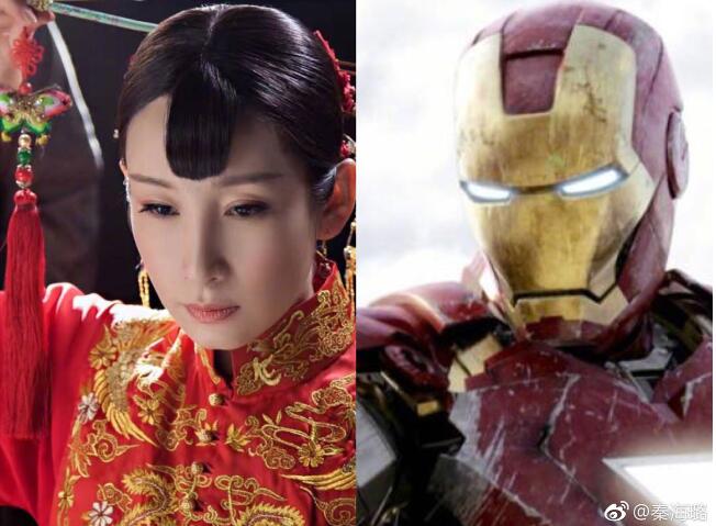 神同步！钢铁侠同款刘海 “李春贤”与《复仇者联盟3》撞发型也是没谁了