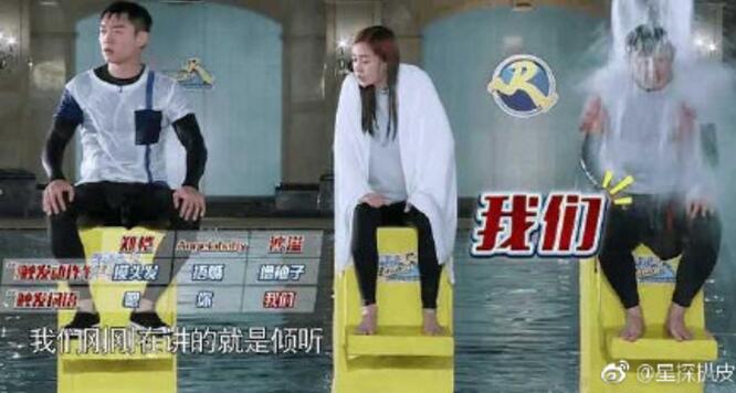 Baby回应玩不起 王祖蓝力挺angelababy：她有多拼我们都知道