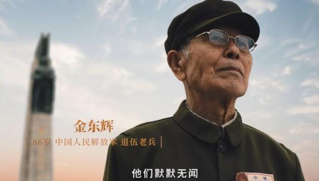 谁是英雄？今天，我们一起寻找