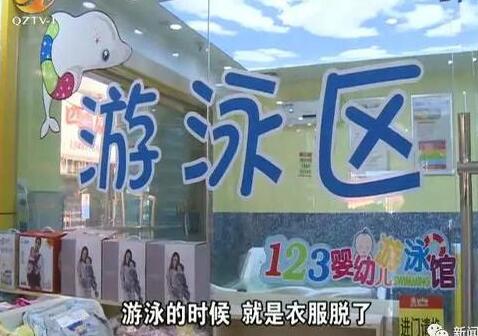 惊魂46秒！幼童母婴店溺水吓坏妈妈 宝宝抱起时嘴唇紫色没反应