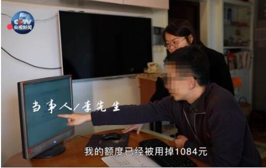 央视曝光海淘额度黑色产业链:信息凭空捏造 专偷你的海淘额度