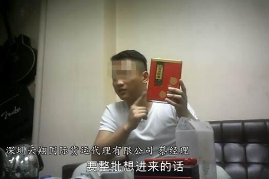 央视曝光海淘额度黑色产业链:信息凭空捏造 专偷你的海淘额度