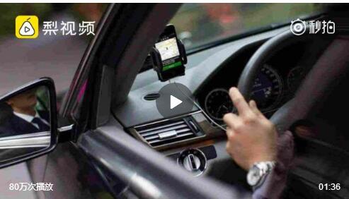 滴滴司机骚扰女乘客 表示“就摸一摸”被拒后反锁车门