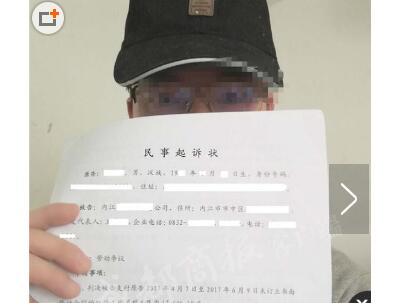 拒绝歧视！因查出艾滋被辞退 