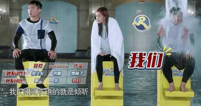 恰逢生理期！Baby回应玩不起 最新一期跑男笑点不断广受好评