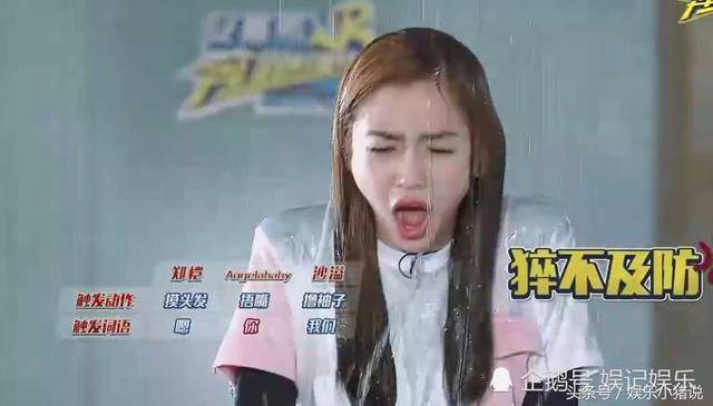 恰逢生理期！Baby回应玩不起 最新一期跑男笑点不断广受好评