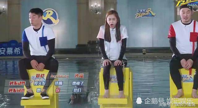 恰逢生理期！Baby回应玩不起 最新一期跑男笑点不断广受好评