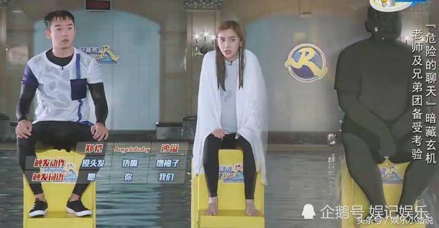 恰逢生理期！Baby回应玩不起 最新一期跑男笑点不断广受好评