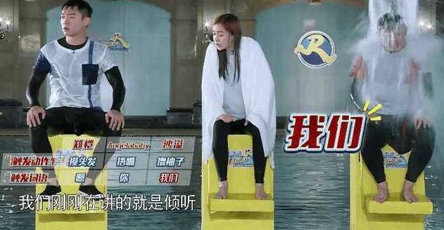 Baby回应玩不起 女汉子遇