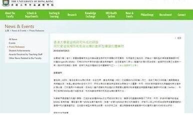 谈艾滋色变?因查出艾滋被辞退重返 同事纷纷投票表示愿和小伙共事